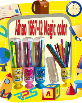Aihao 1667-12 Magic color ปากกาเมจิ 12 แท่ง สีเมจิ สีเด็ก ชุดสีระบาย สีระบาย เครื่องเขียน อุปกรณ์การเรียน school